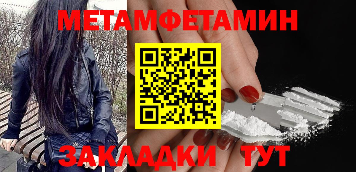 Amphetamine Розовый Унеча