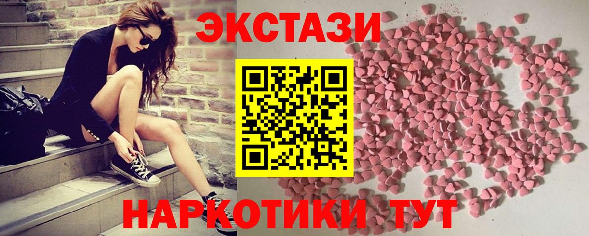 ЭКСТАЗИ Cube Унеча