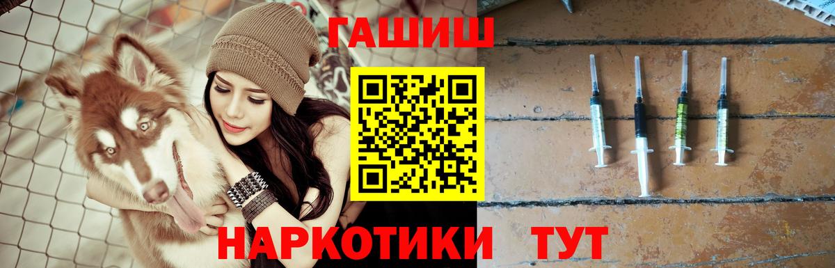 ГАШ индика сатива Унеча