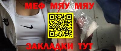 не бодяженный Нальчик
