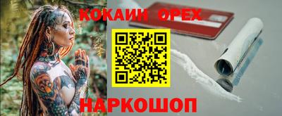 ГАЛЛЮЦИНОГЕННЫЕ ГРИБЫ Новозыбков