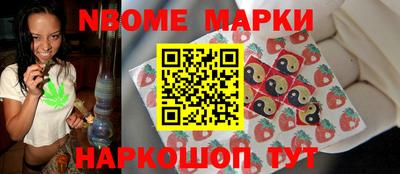 дживик Нарткала