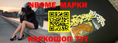 ГАЛЛЮЦИНОГЕННЫЕ ГРИБЫ Новозыбков