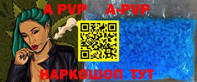 бутик Наро-Фоминск