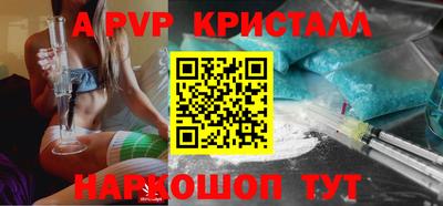 spice Новокубанск