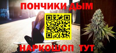 бутик Наро-Фоминск