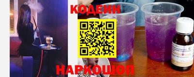 бутик Наро-Фоминск