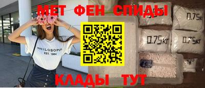 бутик Наро-Фоминск