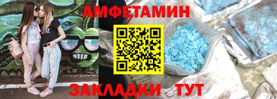 ALPHA-PVP Новодвинск