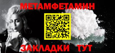 дживик Нарткала