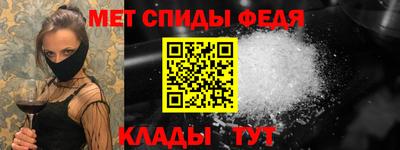 бутик Наро-Фоминск
