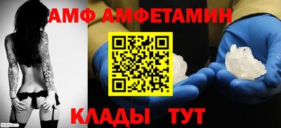 spice Новокубанск
