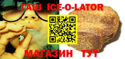 бутик Наро-Фоминск