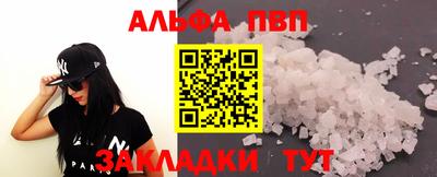 spice Новокубанск