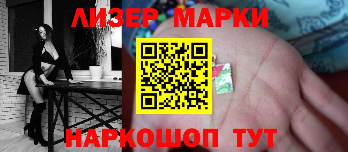 Унеча  LSD-25 экстази  Вход с VPN  LSD-25 экстази ecstasy  LSD-25 экстази кислота 