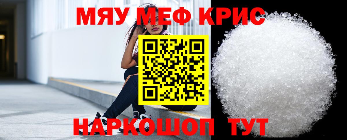 Мефедрон мяу мяу  Меф мяу мяу  ОМГ ОМГ ONION  Унеча  Вход с VPN 