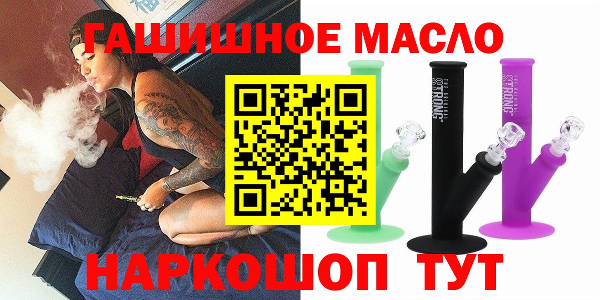 ТГК вейп Унеча