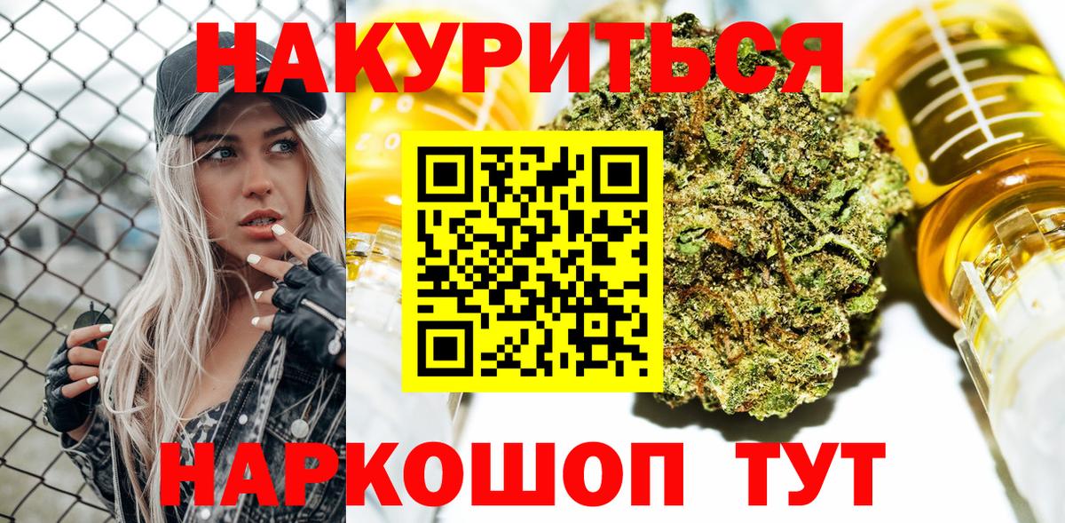 Бошки Шишки SATIVA & INDICA Унеча