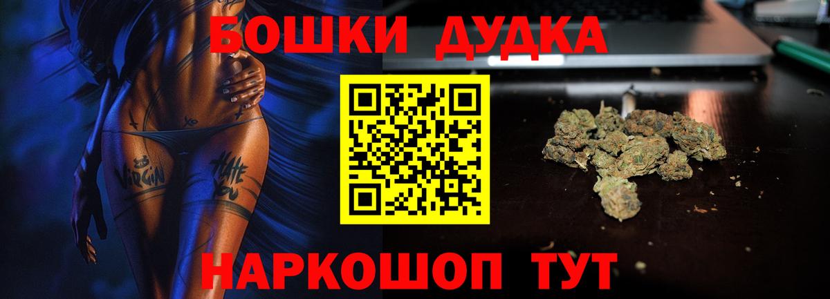 Каннабис Ganja  Шишки марихуана SATIVA & INDICA  Каннабис Ganja  Вход с VPN  Каннабис сатива  Унеча 